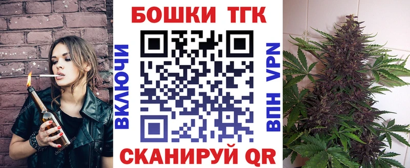 Цена Янаул блэк спрут ссылки  Каннабис  МЕФ  СК  Псилоцибиновые грибы  ГАШИШ  Cocaine 