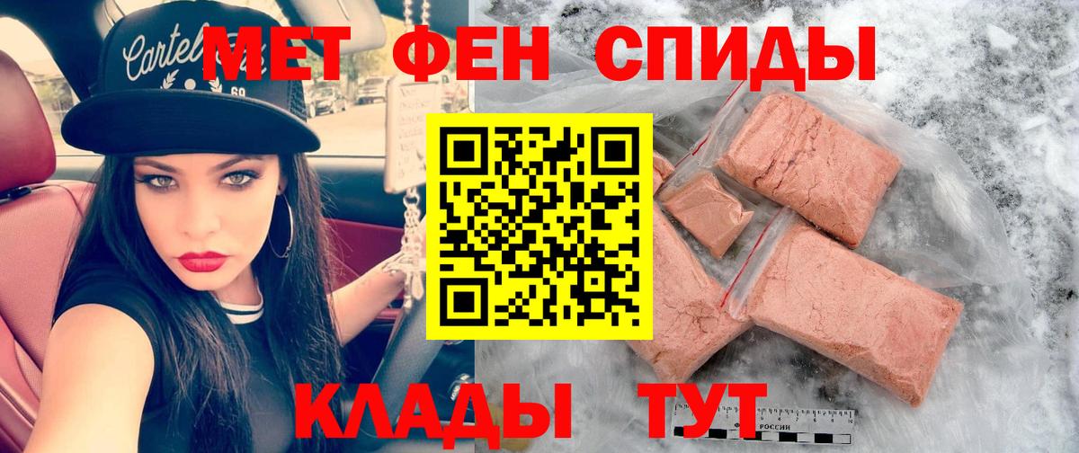 Янаул  АМФЕТАМИН  площадка Telegram  АМФ VHQ  Вход с VPN 