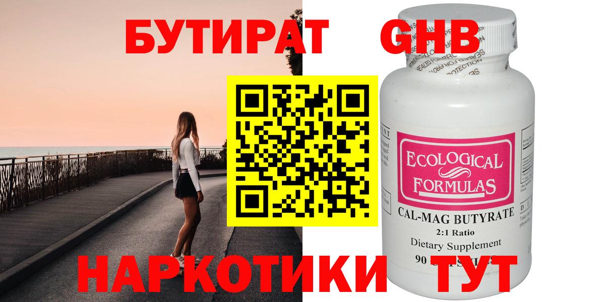 Бошки Шишки Янаул