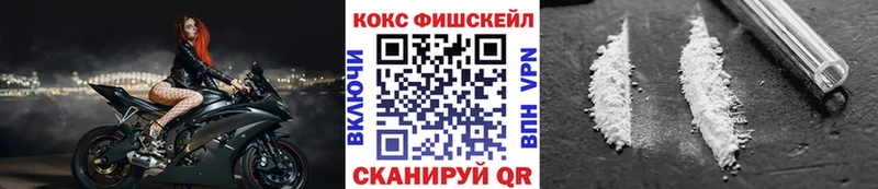 КОКАИН Эквадор  магазин  наркотиков  Янаул 