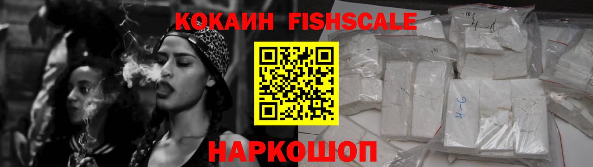 КОКАИН 97%  Кокаин Колумбийский  Янаул  Вход с VPN 