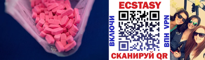 omg ССЫЛКА  Янаул  Ecstasy 280мг 