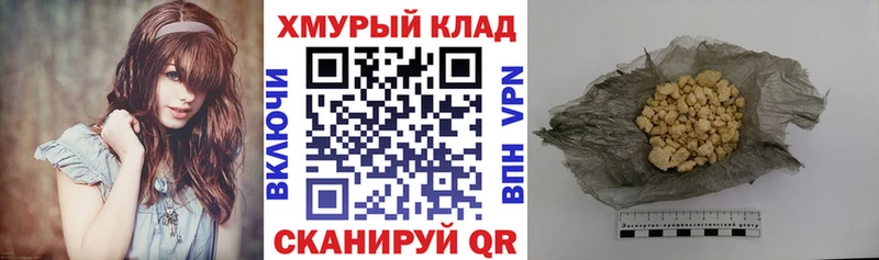 Героин белый  KRAKEN сайт  Янаул  купить  сайты 