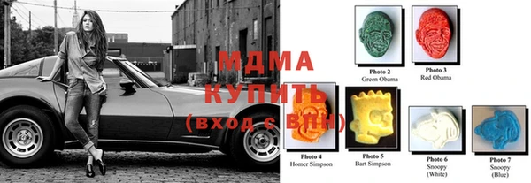 ECSTASY Медвежьегорск