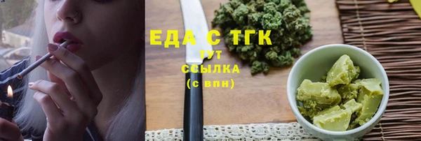 ECSTASY Медвежьегорск