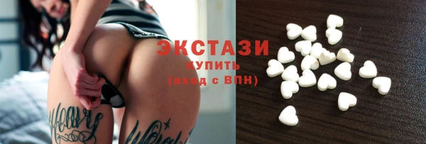 ECSTASY Медвежьегорск