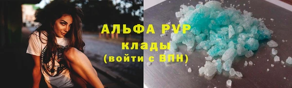 экстази Беслан