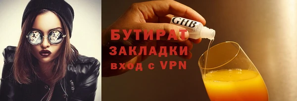 ECSTASY Медвежьегорск