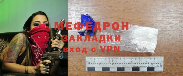 мет Болотное