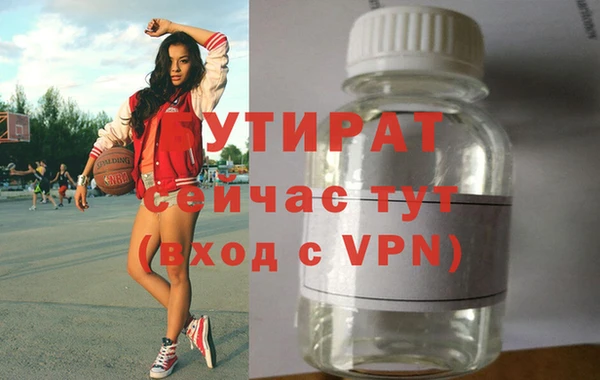 ECSTASY Болохово