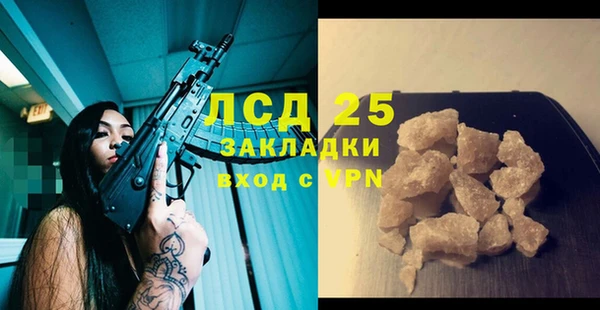 гашишное масло Билибино