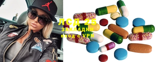 ECSTASY Медвежьегорск