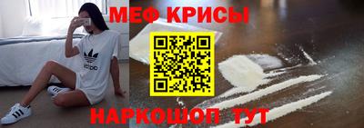 мескалин Камышлов