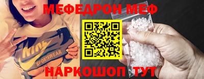 мескалин Камышлов