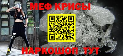 мескалин Камышлов