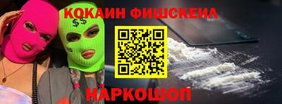 мескалин Камышлов