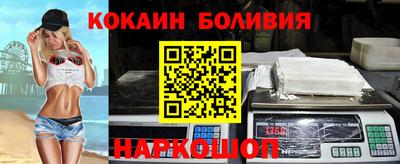 кокаин перу Канаш