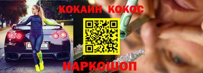 мескалин Камышлов