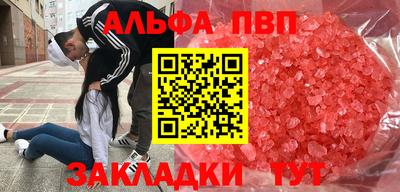мескалин Камышлов
