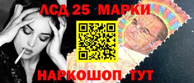 мескалин Камышлов