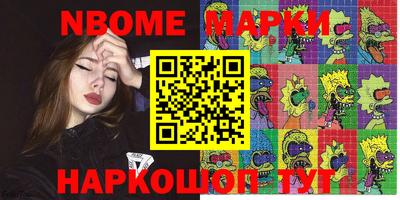 кокаин перу Канаш