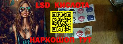 ГАЛЛЮЦИНОГЕННЫЕ ГРИБЫ Кандалакша