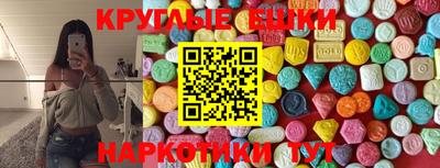 мескалин Камышлов