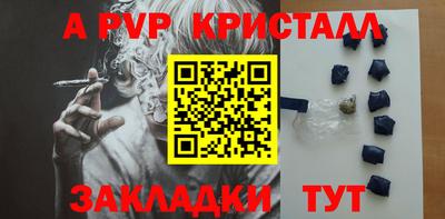 кокаин перу Канаш