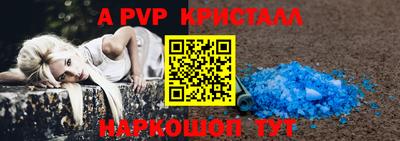 мескалин Камышлов