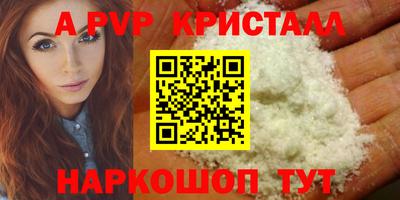 кокаин перу Канаш