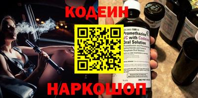 мескалин Камышлов