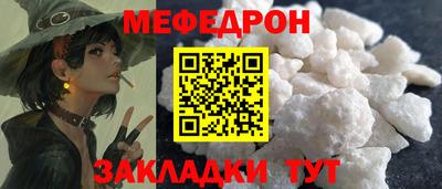 мескалин Камышлов