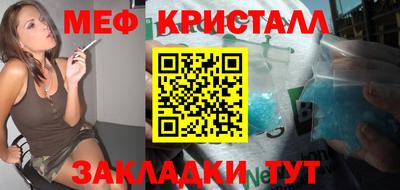 мескалин Камышлов