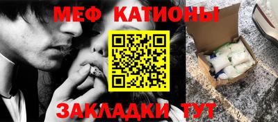 мескалин Камышлов