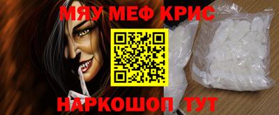 мескалин Камышлов