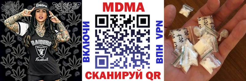 купить закладку  Янаул  MDMA Molly 