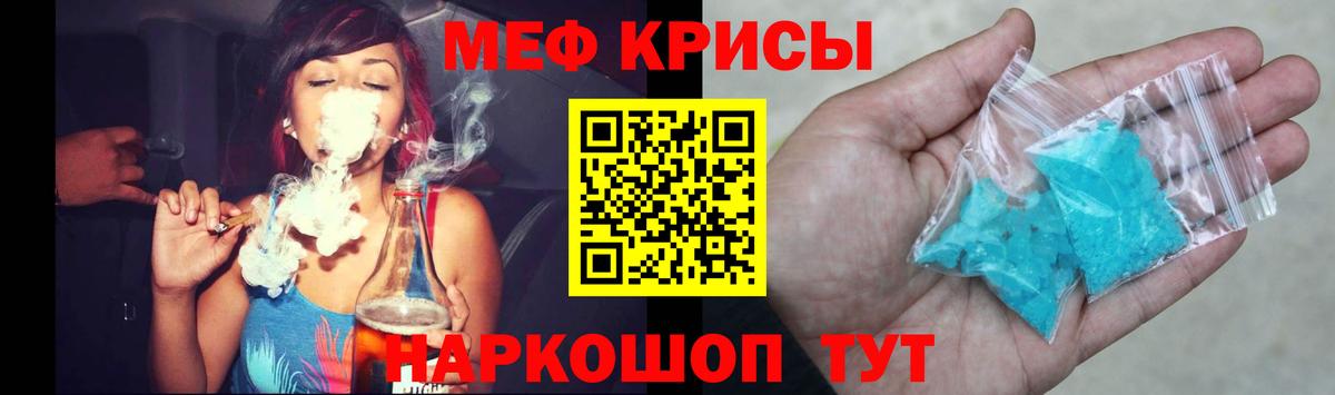 МЕФ  Янаул