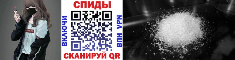 где купить   Янаул  МЕТАМФЕТАМИН винт 