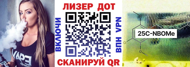 Марки NBOMe 1,5мг магазин наркотиков kraken сайт Янаул