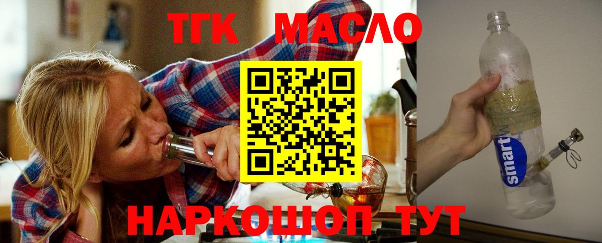 Марихуана  Янаул  Вход с VPN  Метамфетамин  ГАШИШ  Меф МЯУ МЯУ   Продажа наркотиков  КОКАИН 