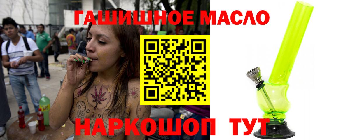 Янаул  Дистиллят ТГК вейп  Вход с VPN  ТГК вейп с тгк 